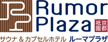 Sauna Capsule Hotel Rumor Plaza Kyoto Japan