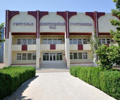 Отель Днестровский сад, Дубоссары