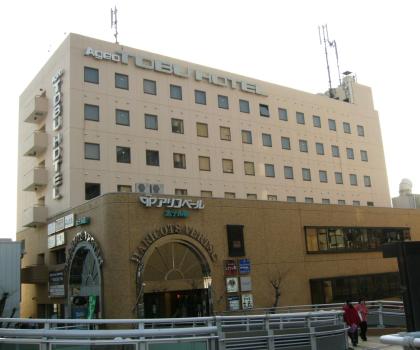 Ageo Tobu Hotel, Сайтама