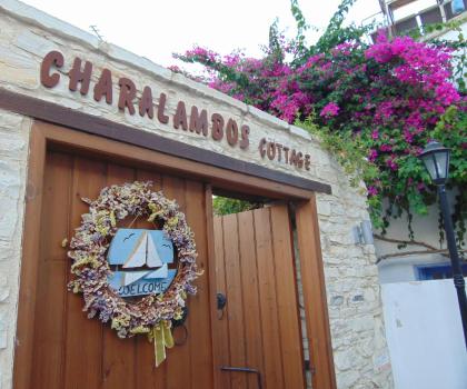 Charalambos Holiday Cottage, Калавасос