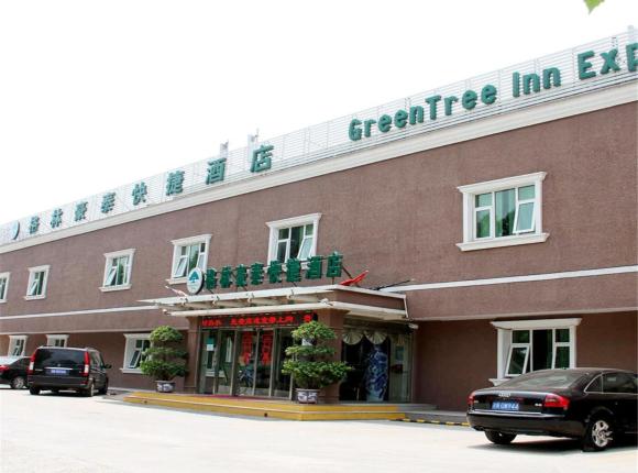 GreenTree Inn Beijing Fengtai Yungang Road Express Hotel
