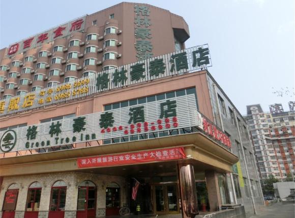 GreenTree Inn Beijing Mentougou Express Hotel