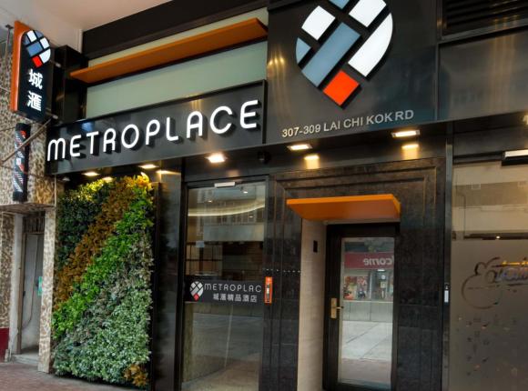 Metroplace Boutique Hotel, Гонконг (город)