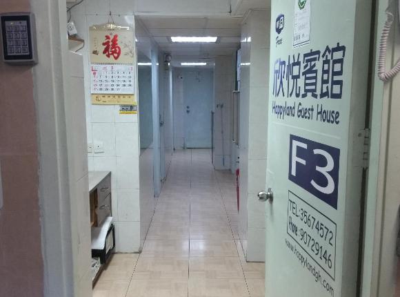 Happy land guesthouse