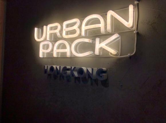 Urban Pack, Гонконг (город)