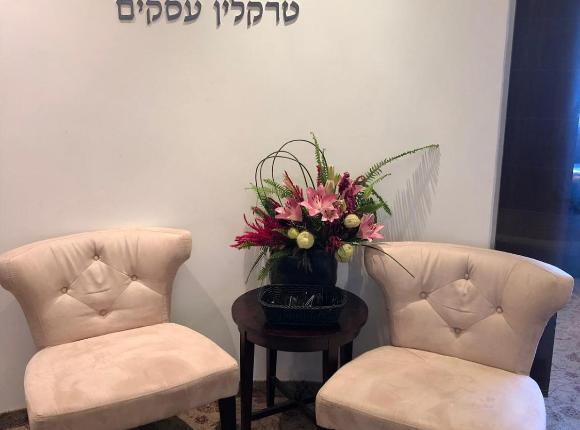 Kfar Maccabiah Hotel & Suites