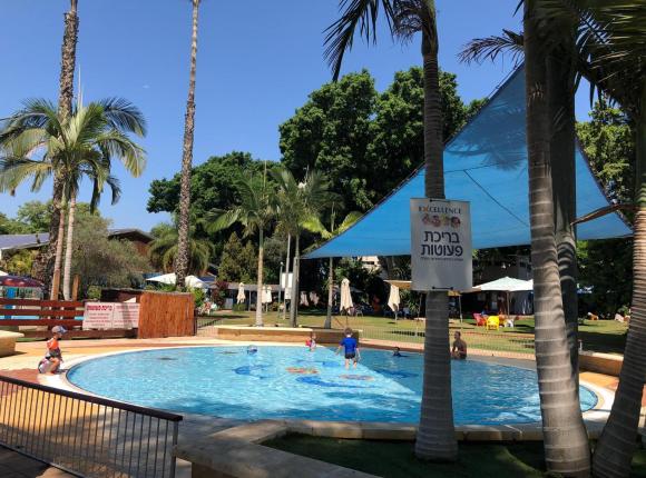 Kfar Maccabiah Hotel & Suites