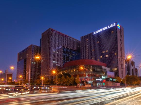 Grand Metropark Yuantong Hotel Beijing, Пекин