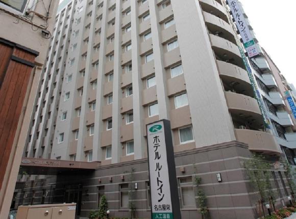 Hotel Route-Inn Nagoyasakae, Нагоя