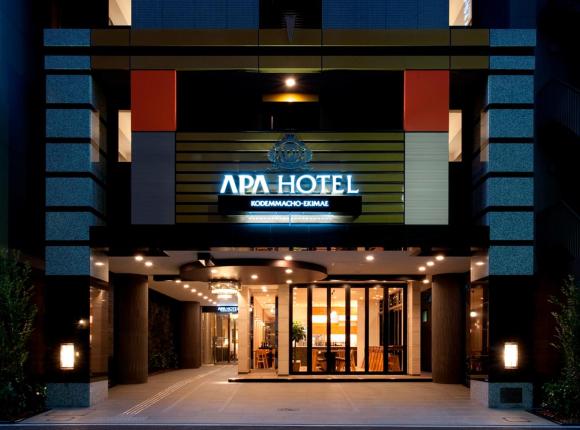 APA Hotel Kodemmacho-ekimae, Токио