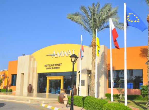 Amwaj Oyoun Resort & Casino, Шарм-эль-Шейх