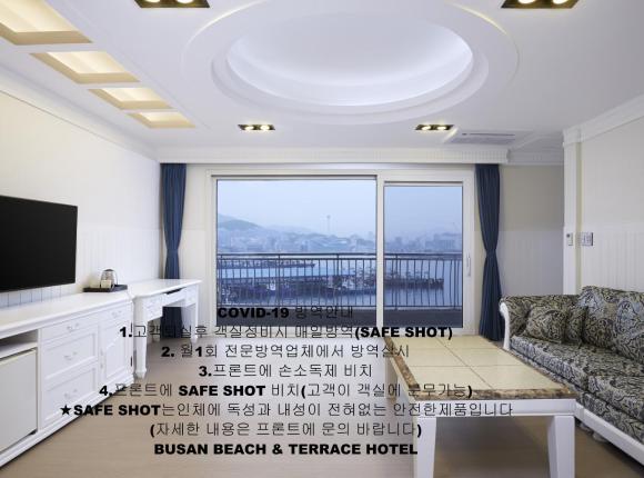Busan Beach Hotel, Пусан
