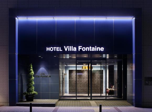 Hotel Villa Fontaine Kobe Sannomiya, Кобе