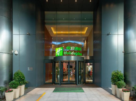 Holiday Inn Shanghai Pudong Kangqiao, Шанхай