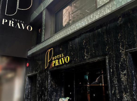 Hotel Pravo Hong Kong, Гонконг (город)