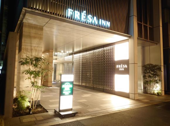 Sotetsu Fresa Inn Tokyo Kanda, Токио