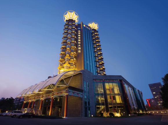 Grand Metropark Hotel Beijing, Пекин