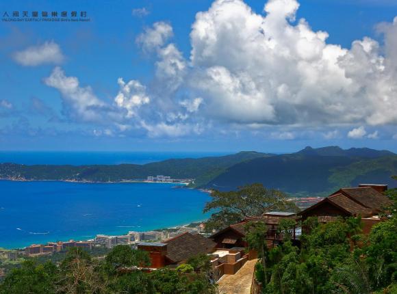 Yalong Bay Earthly Paradise Birds Nest Resort （Mountain Villas)