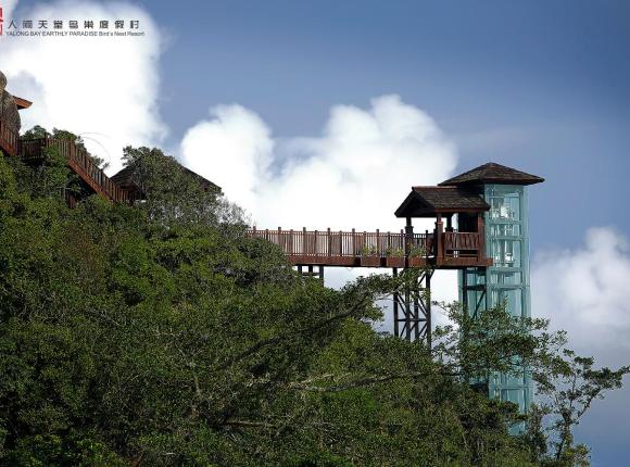 Yalong Bay Earthly Paradise Birds Nest Resort （Mountain Villas)