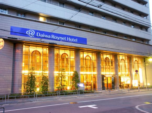 Daiwa Roynet Hotel Osaka-Yotsubashi, Осака