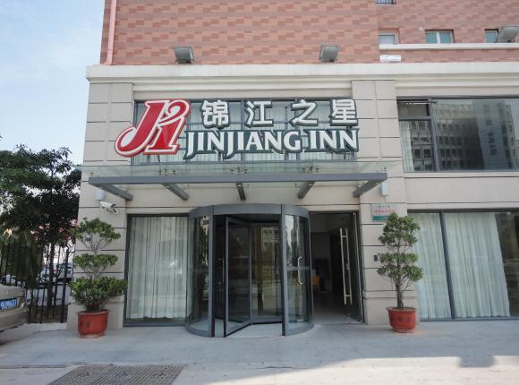 Jinjiang Inn – International Convention and Exhibition Center, Huandao Road