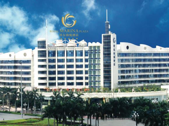 The Royal Marina Plaza Hotel Guangzhou, Гуанчжоу