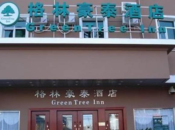 GreenTree Inn ZheJiang HangZhou West GenShan Road ZhaNongKou Express Hotel