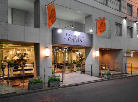 Premier Hotel Cabin Shinjuku, Токио