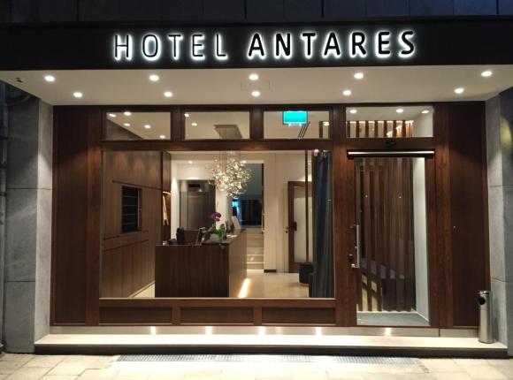 Hotel Antares, Мюнхен