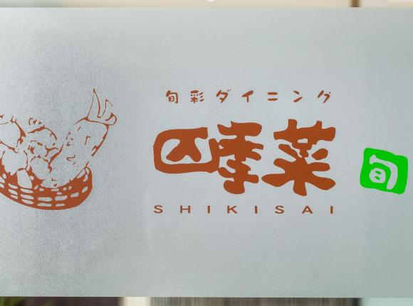 MYSTAYS Shin Urayasu Conference Center