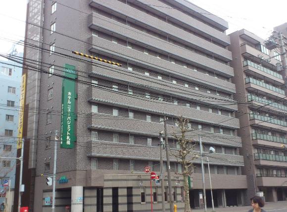 Hotel New Budget Sapporo, Саппоро