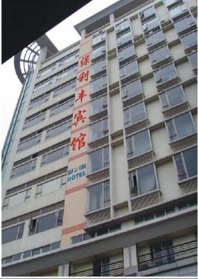Bao Li Feng Hotel, Гуанчжоу
