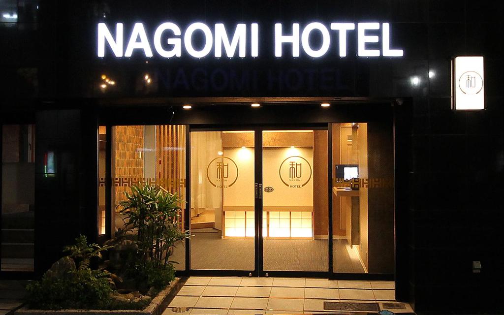 Nagomi Hotel Nippori, Токио