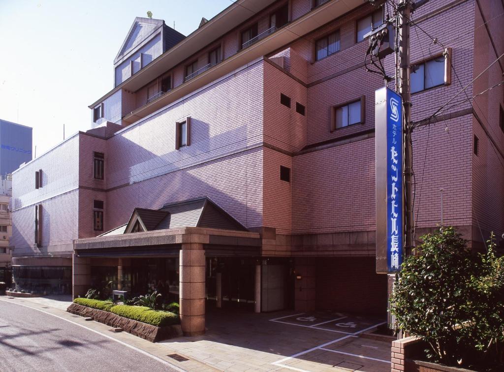 Hotel Sainthill Nagasaki, Нагасаки