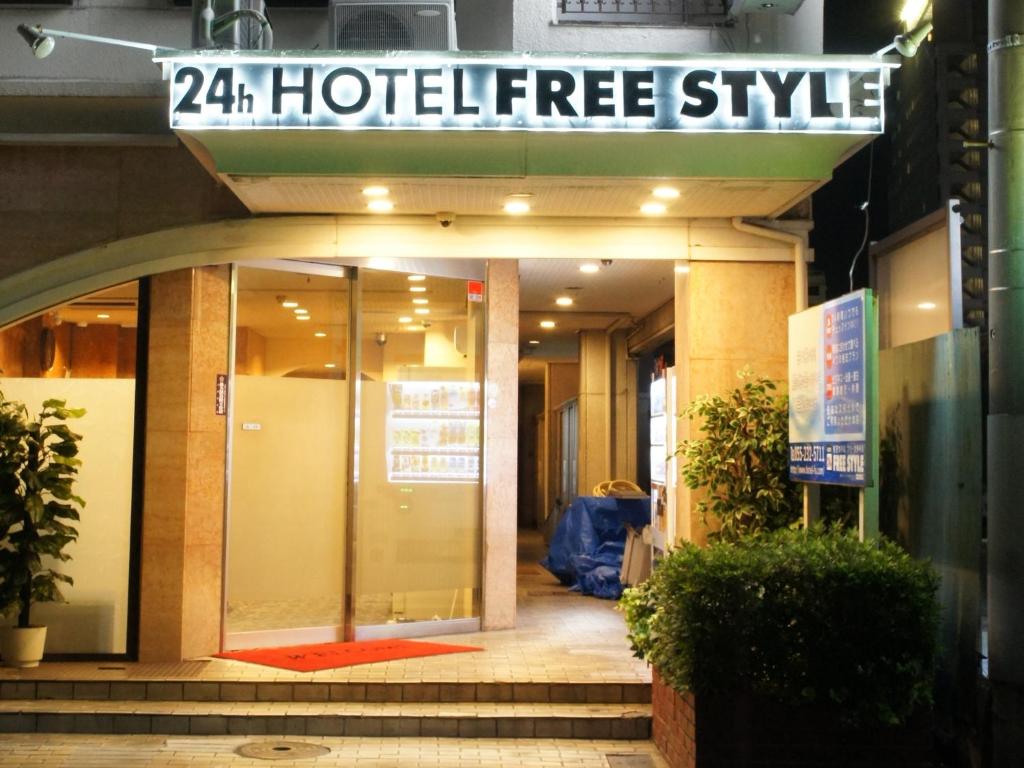 Hotel Free Style, Кофу