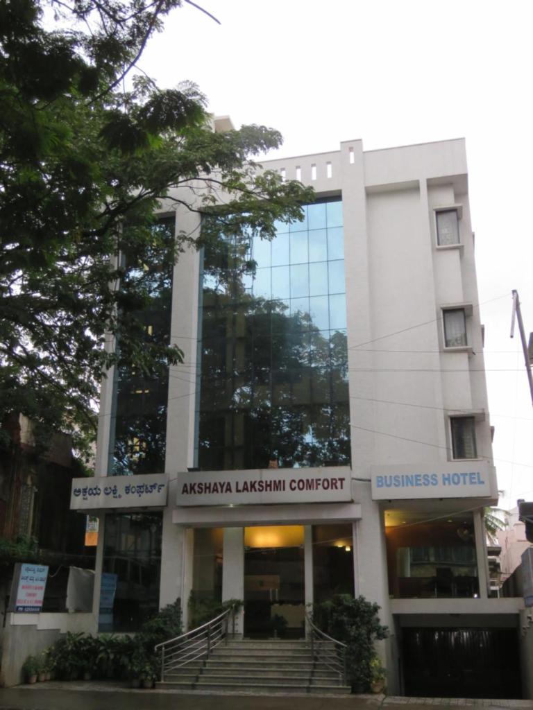 Akshaya Lakshmi Comfort, Бангалор