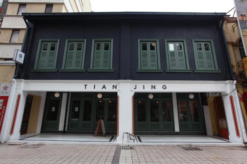 Tian Jing Hotel, Куала-Лумпур