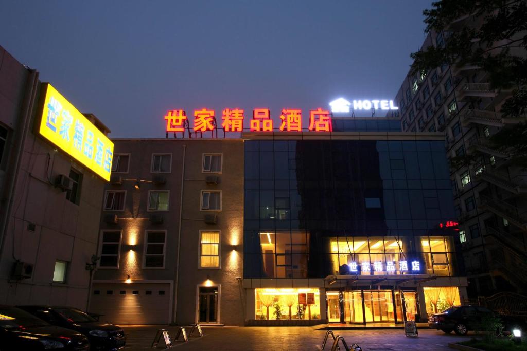 Beijing Saga Hotel, Пекин