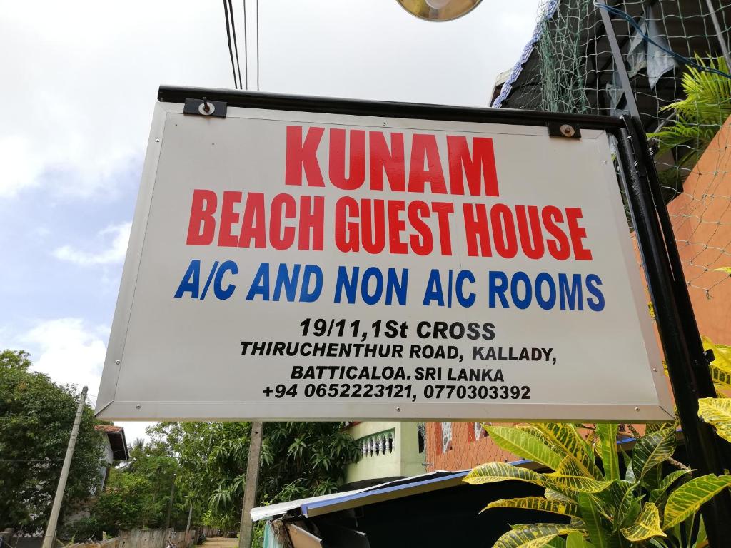 Kunam Beach Rest Inn, Баттикалоа
