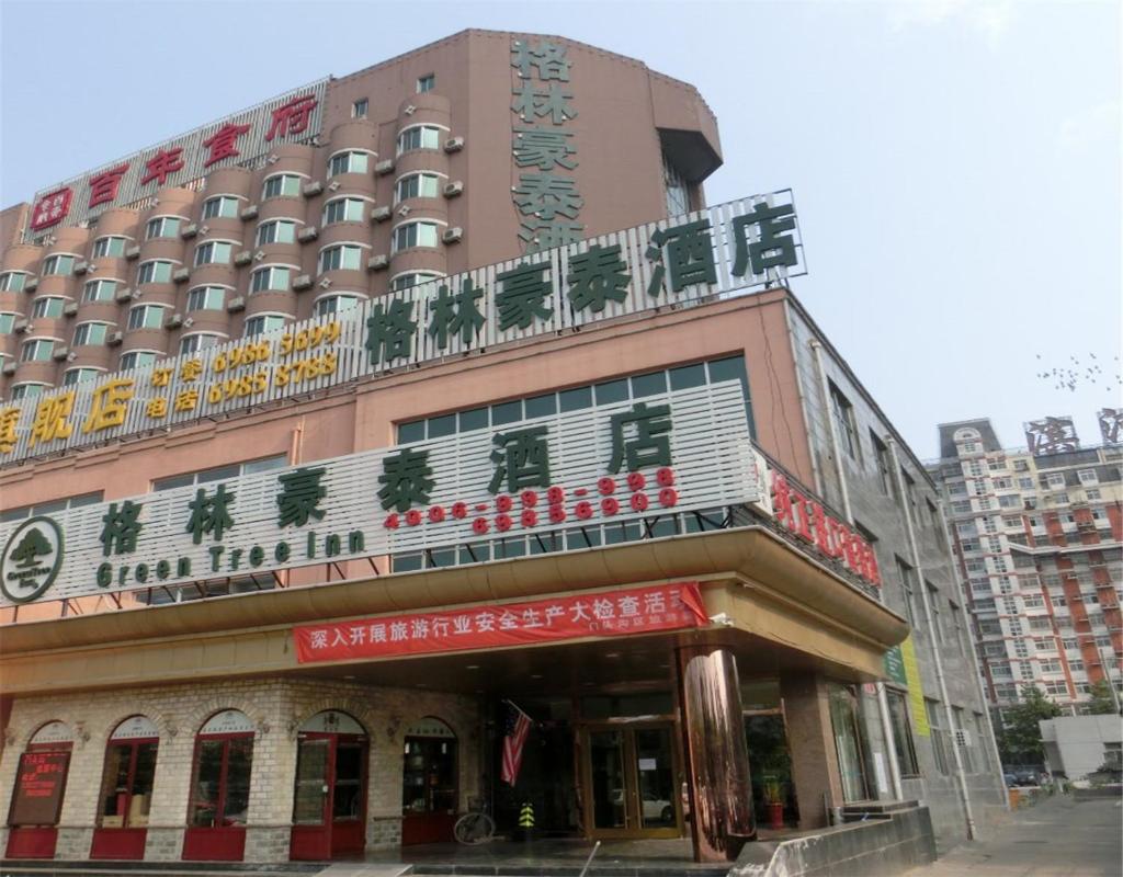 GreenTree Inn Beijing Mentougou Express Hotel, Пекин