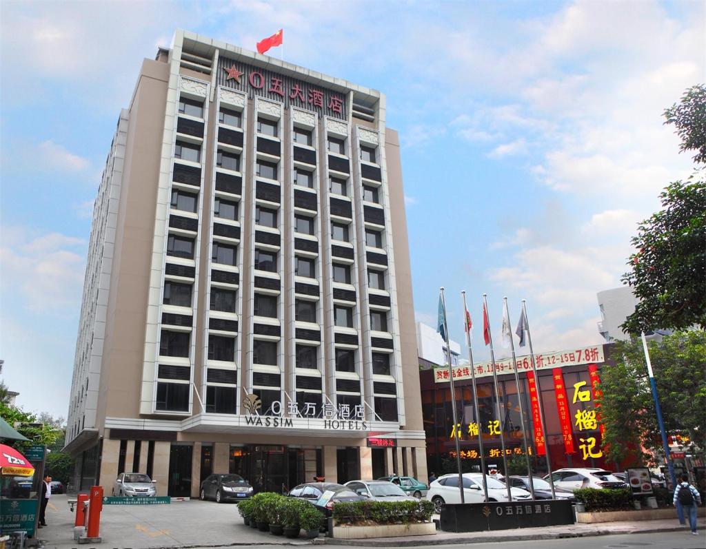Wassim Hotel - Wanxin Hotel, Гуанчжоу