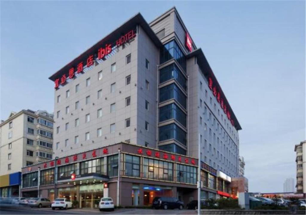Hotel Ibis Qingdao Ningxia, Циндао