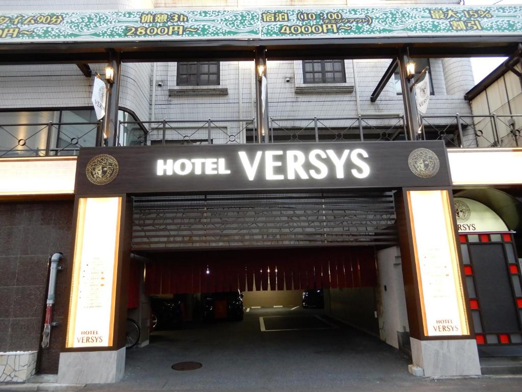 HOTEL VERSYS(Adult Only), Хиросима