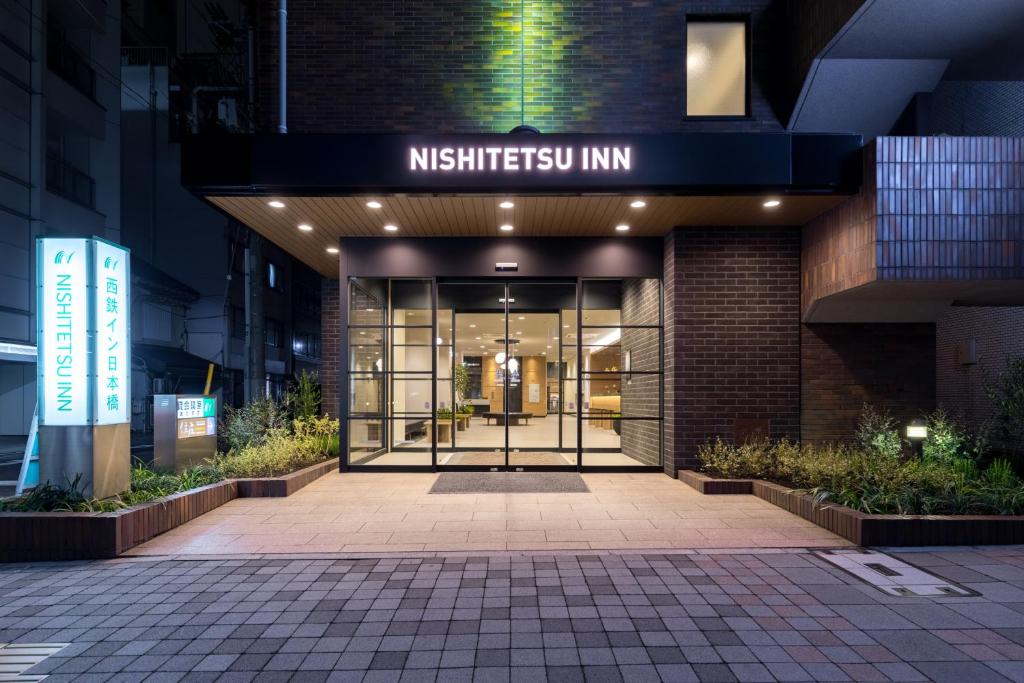 Nishitetsu Inn Nihonbashi, Токио