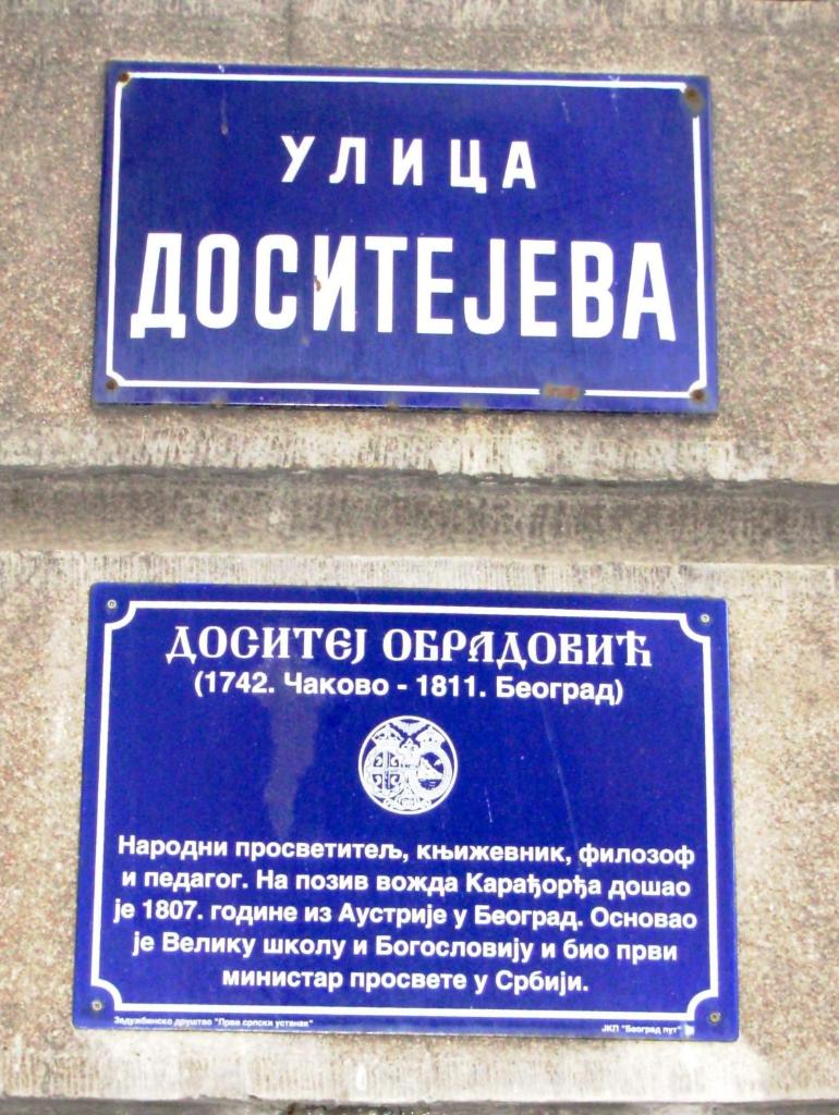 Апартаменты (Апартаменты), Take 5