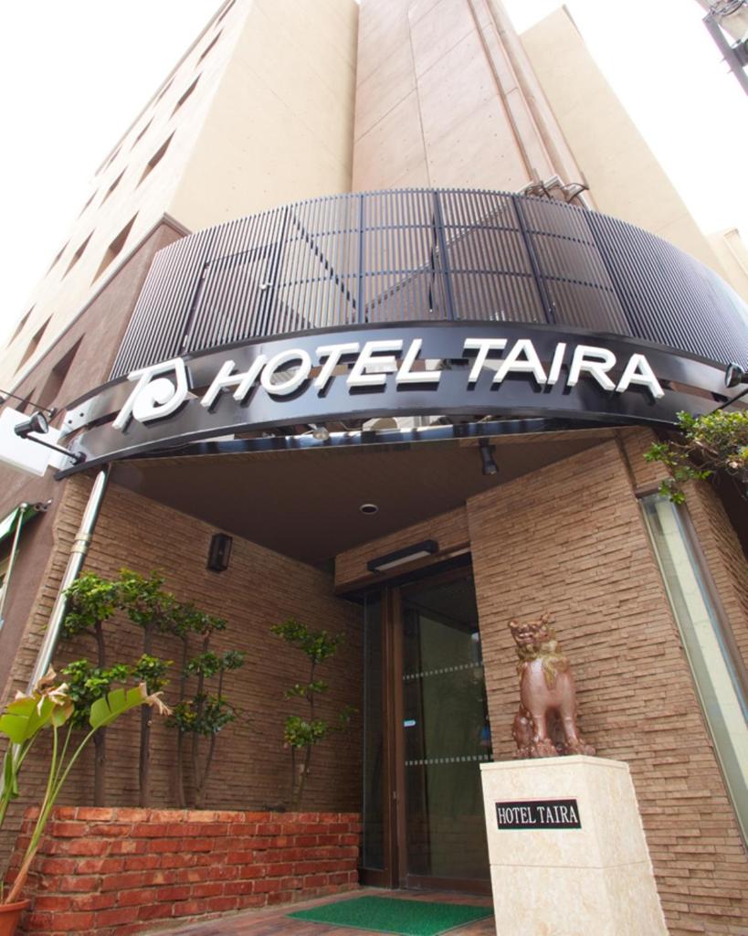 Hotel Taira, Наха