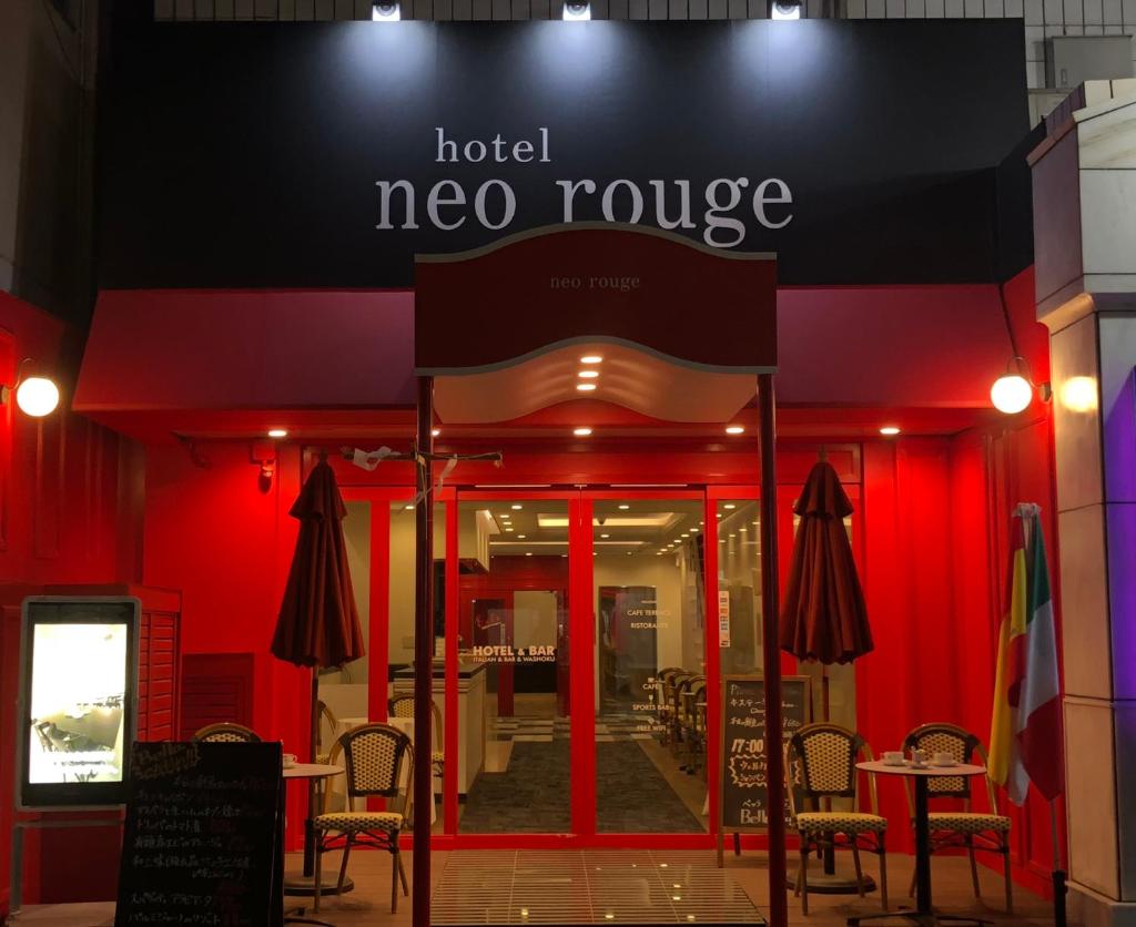 Hotel Neo Rouge, Токио