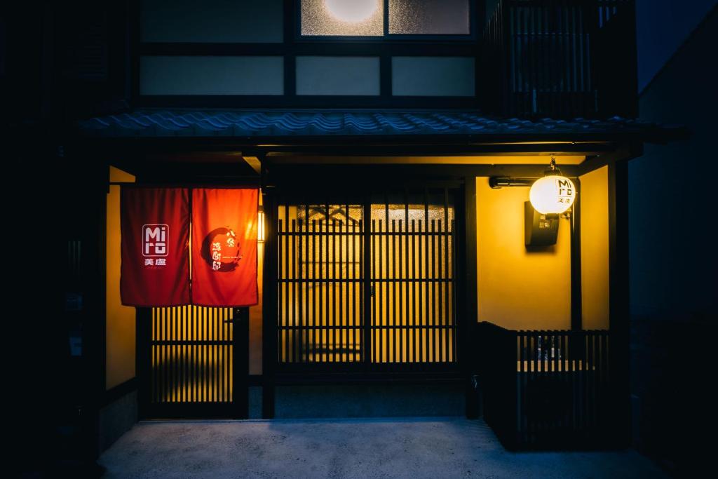 Miro Hachijo Genmachi Tei, Киото