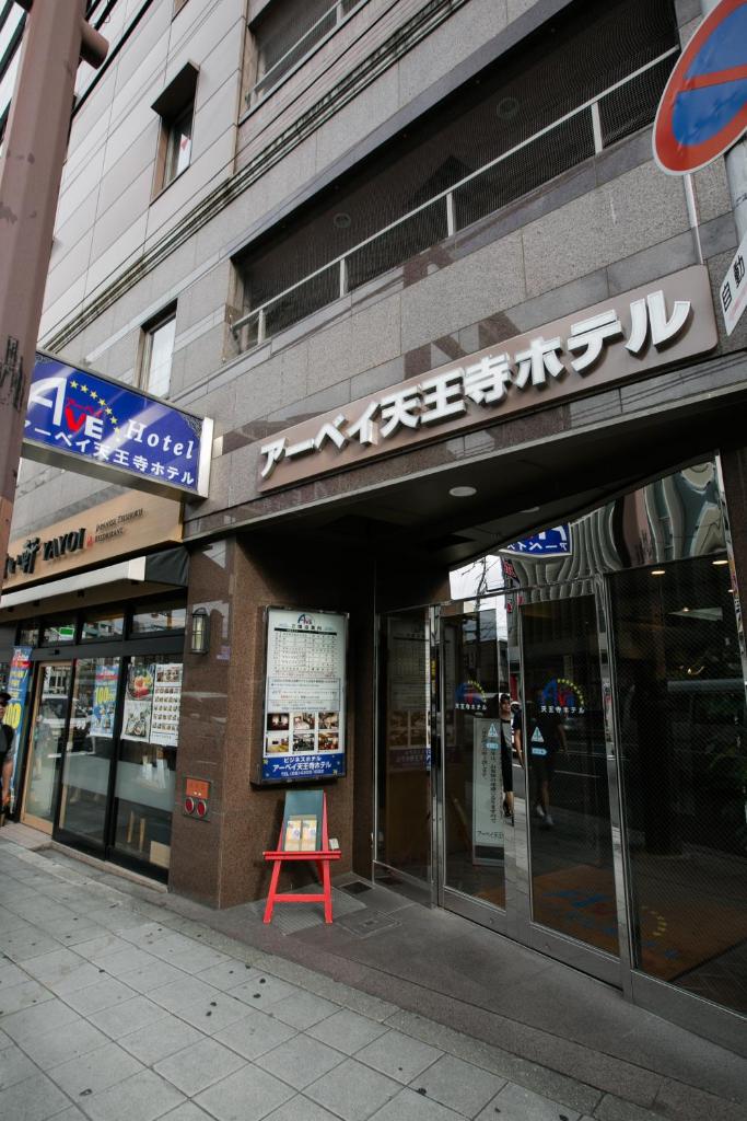 Ave Tennoji Hotel, Осака