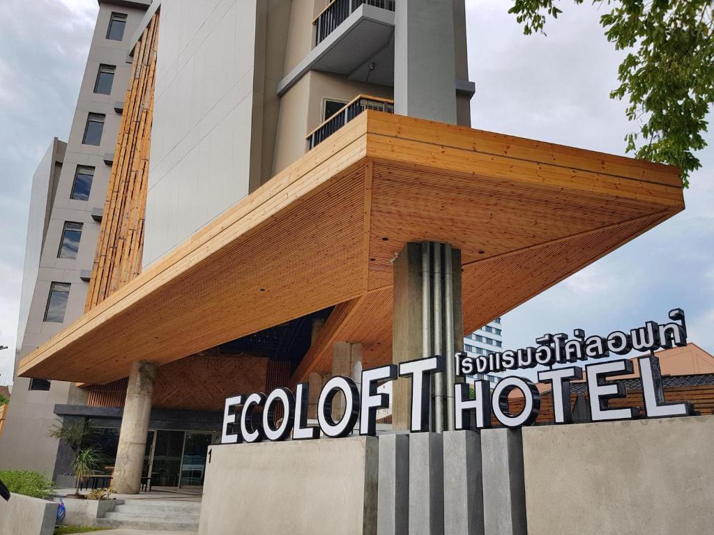 EcoLoft Hotel, Пхукет